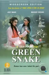 Зелёная Змея / Ching se (1993) L1