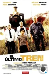 Последний поезд / El último tren (2002)