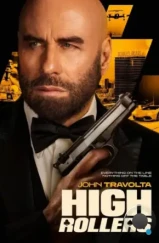 Сорвать банк 2: Игра по-крупному / High Rollers (2025)