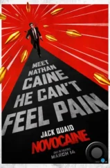 Новокаин / Novocaine (2025)