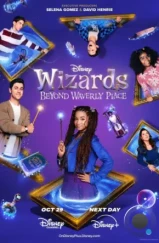 Волшебники за пределами Вэйверли Плэйс / Wizards Beyond Waverly Place (2024)