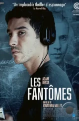 Фантомы / Les fantômes (2024)