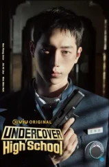 Старшая школа под прикрытием / Undercover High School (2025)