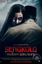 Астрал. Могильный ритуал / Sengkolo: Malam satu suro (2024)