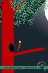 Международный День отца / International Father's Day (2012)