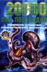 20000 лье под водой / 20,000 Leagues Under the Sea (2002)