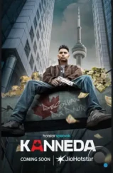 Каннеда / Kanneda (2025)