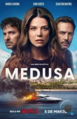 Медуза / Medusa (2025)