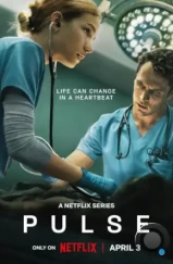 Пульс / Pulse (2025)