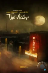 Актёр / The Actor (2025)