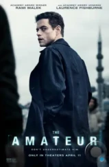 Новичок / The Amateur (2025)