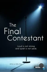 Последний участник / The Final Contestant (2023)