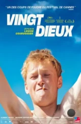 Черт возьми! / Vingt dieux (2024)