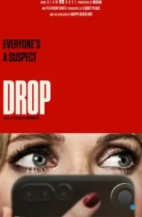 Дроп / Drop (2025)