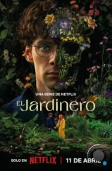 Наемный садовник / El jardinero (2025)