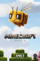 Minecraft в кино / A Minecraft Movie (2025)