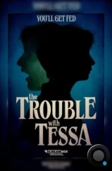 Проблема с Тессой / The Trouble with Tessa (2025)