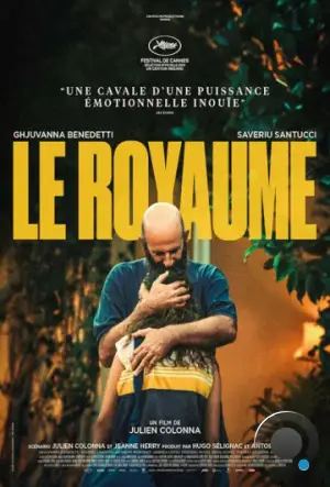 Королевство / Le royaume (2024)