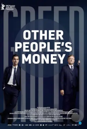 Чужие деньги / Other People's Money (2025)